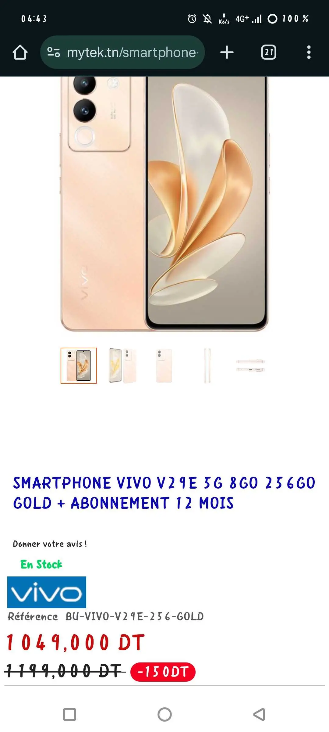  Vivo v29e à Tunis - Photo 2
