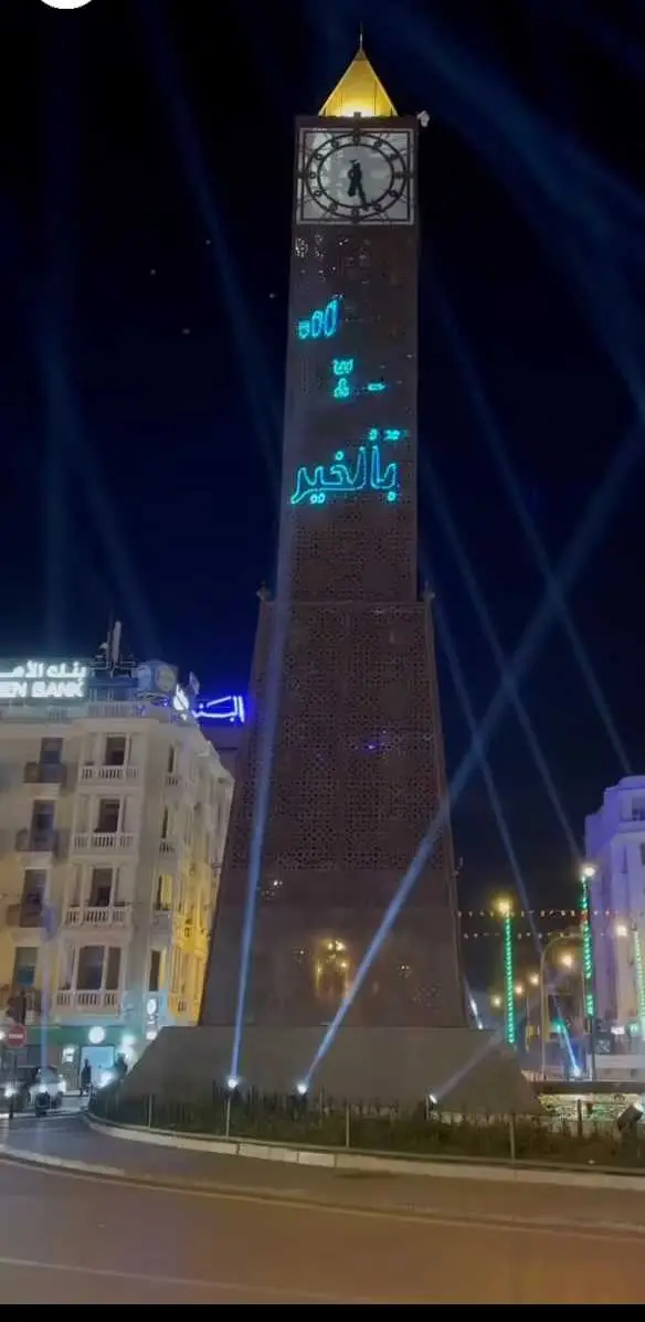  شقق مفروشة اخر طراز في تونس العاصمة أو العوينة 90/100/120 