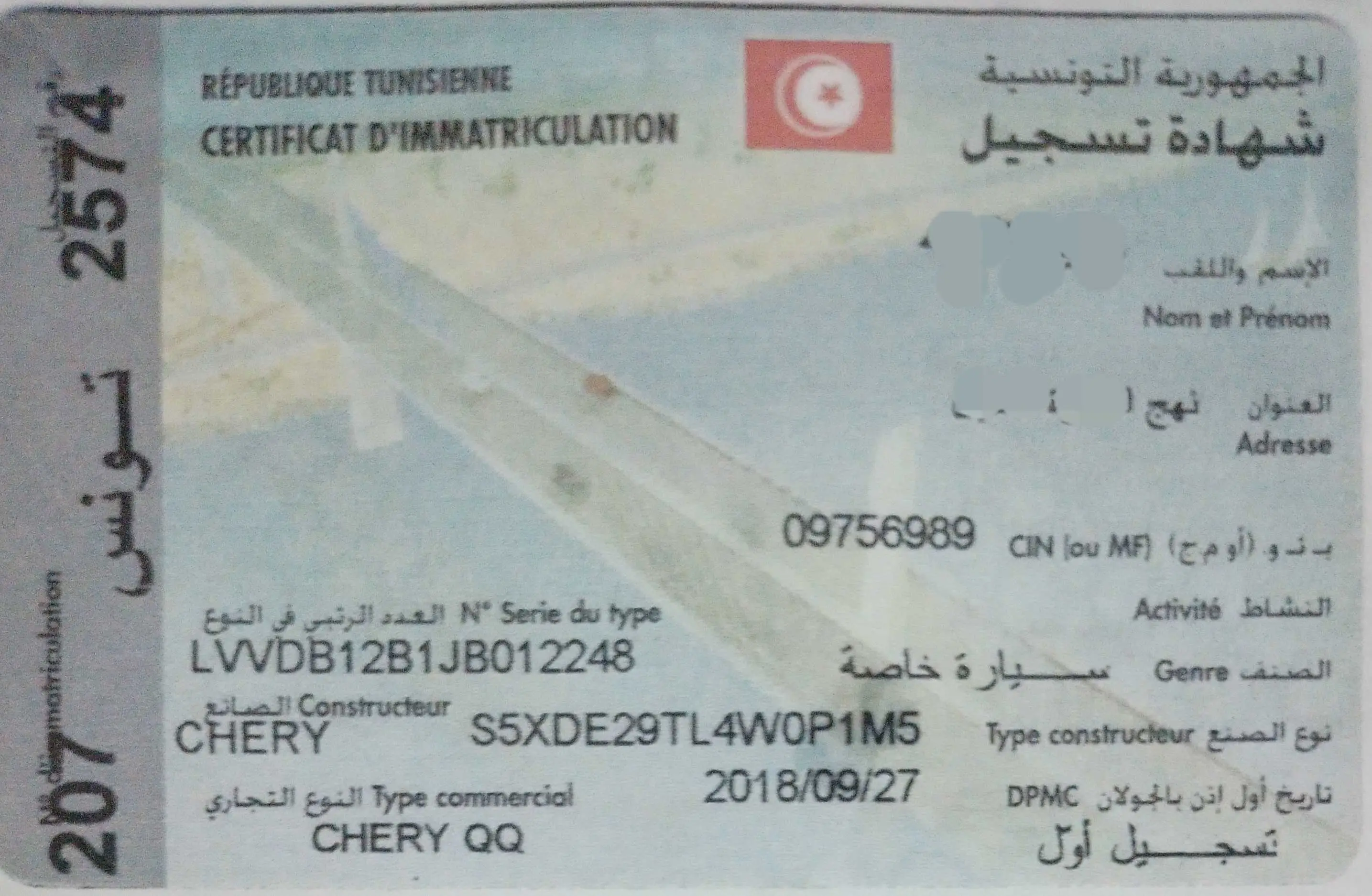  CHERY QQ NEUF PREMIERE MAIN à Bizerte - Photo 2