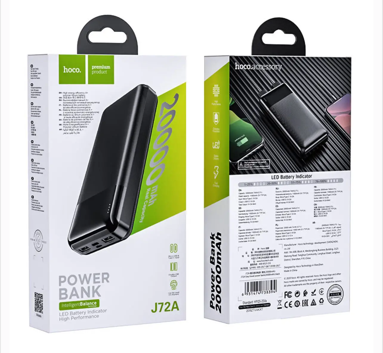  Hoco Power Bank 20000Mah - J72A - 2 USB Output - Micro + Type C input - Au Meilleur Prix en Tunisi 