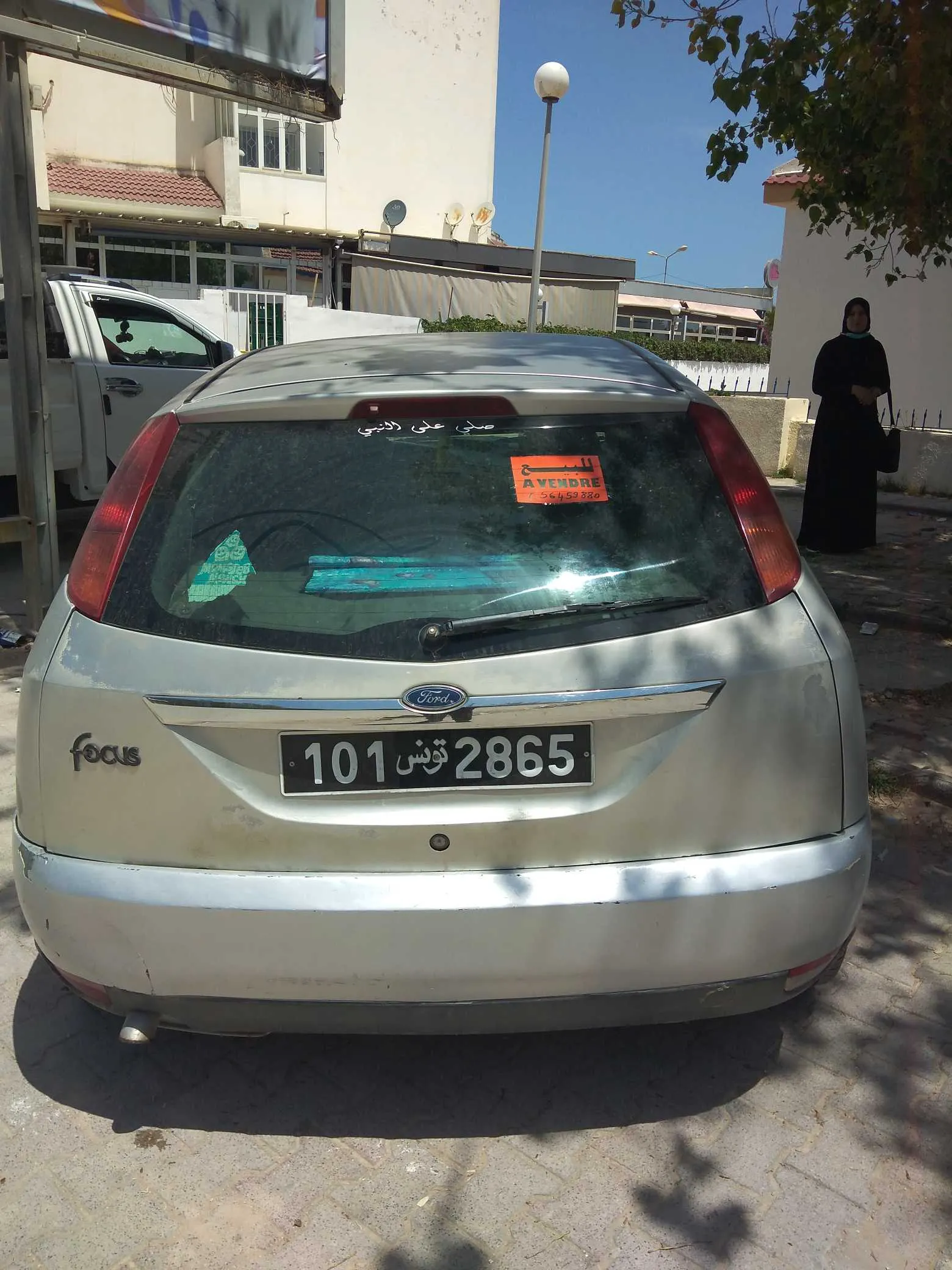  Ford bon etat à Jendouba - Photo 3
