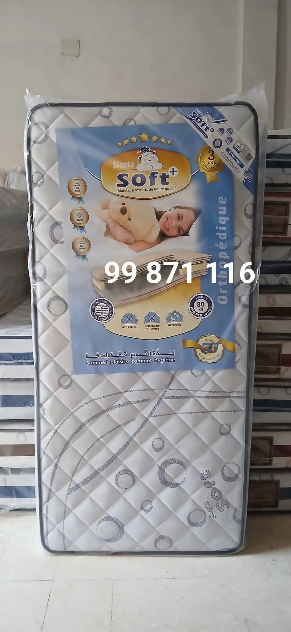 Matelas super siesta à Tunisie - Photo 1