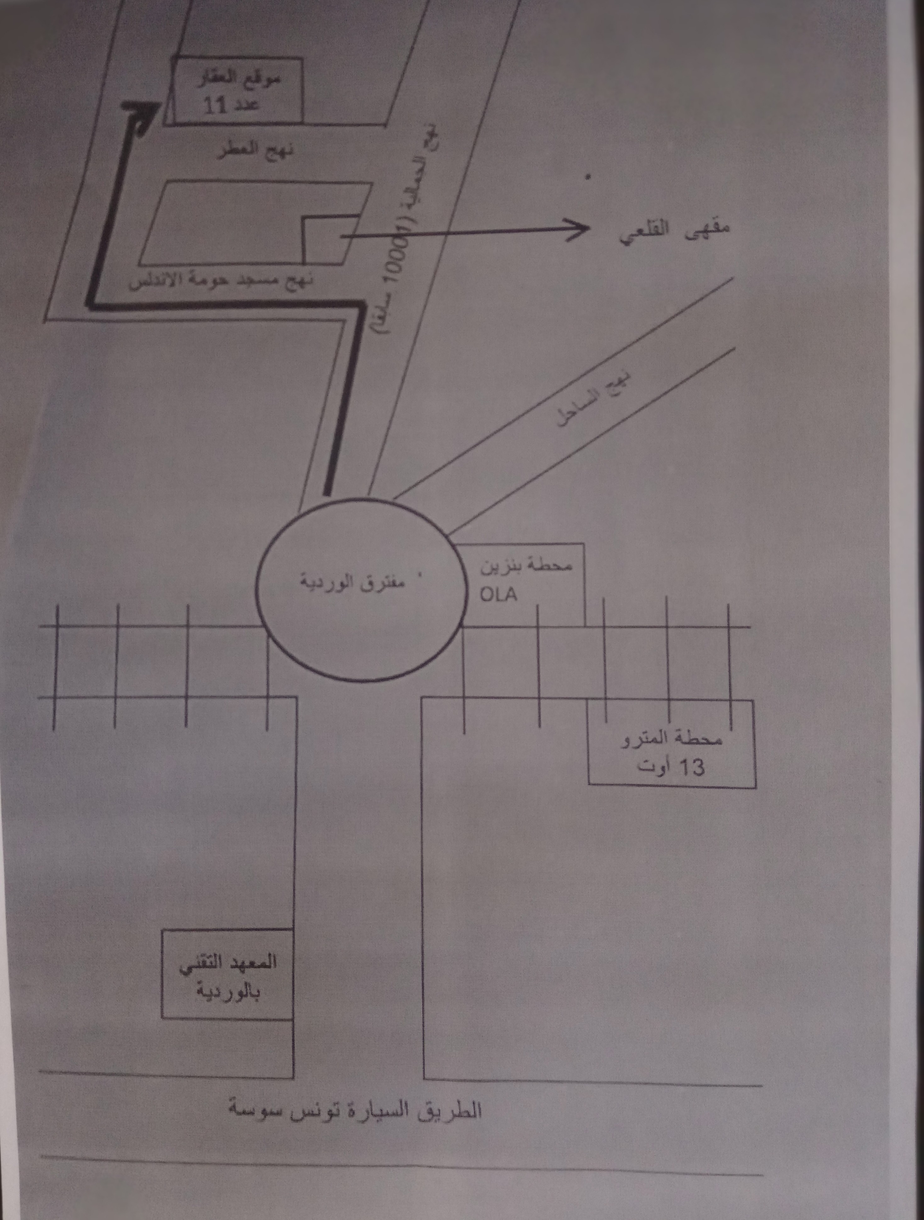    Appartement rdc el ouard à Tunis - Photo 3
