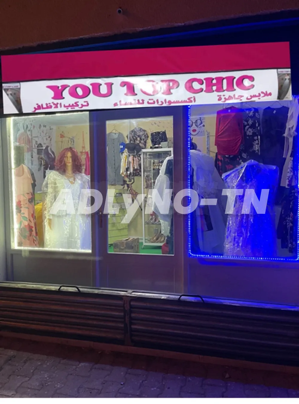 Vente en gros vêtement et robes de mariage importé à Manouba - Photo 1