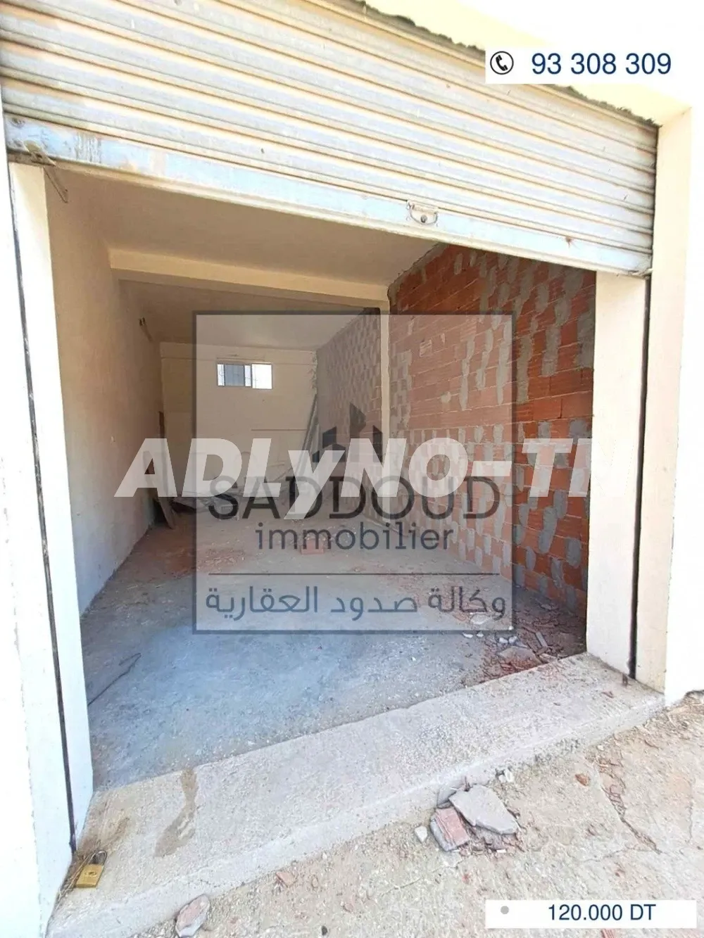 À vendre local commercial 80m² à route Gabes km 8, à gauche à Sfax - Photo 1