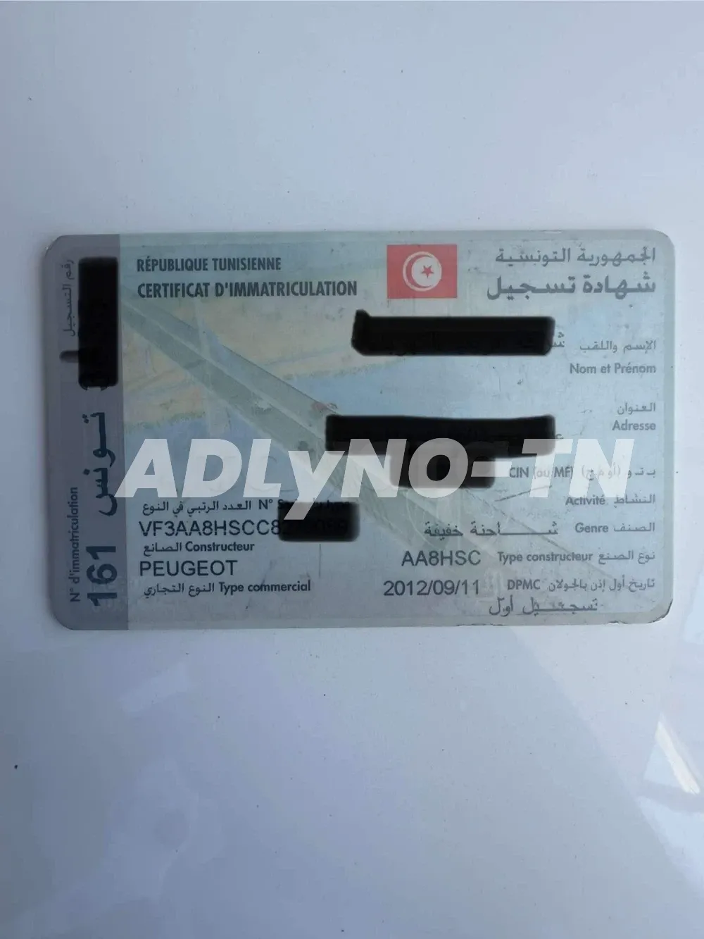 Bipper 1.4 première main (véhicule de société) à Tunis - Photo 2