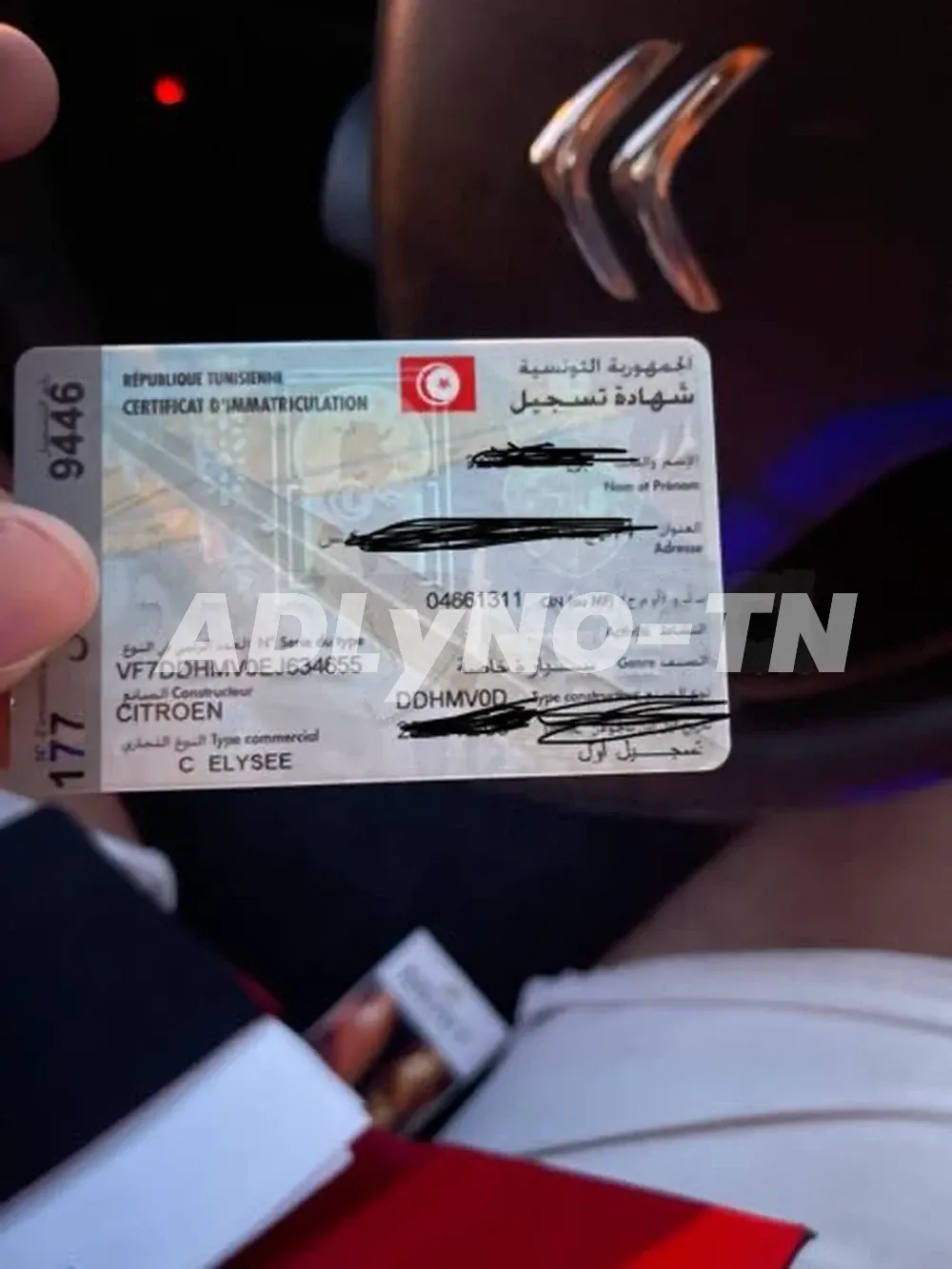 Ctitroèn E-lysee premier main neuuf ? à Ariana - Photo 8