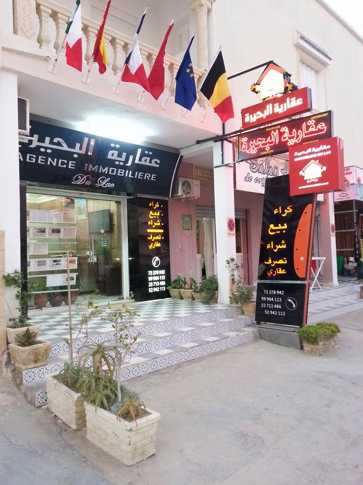    Opportunité local mu à sousse - Photo 4