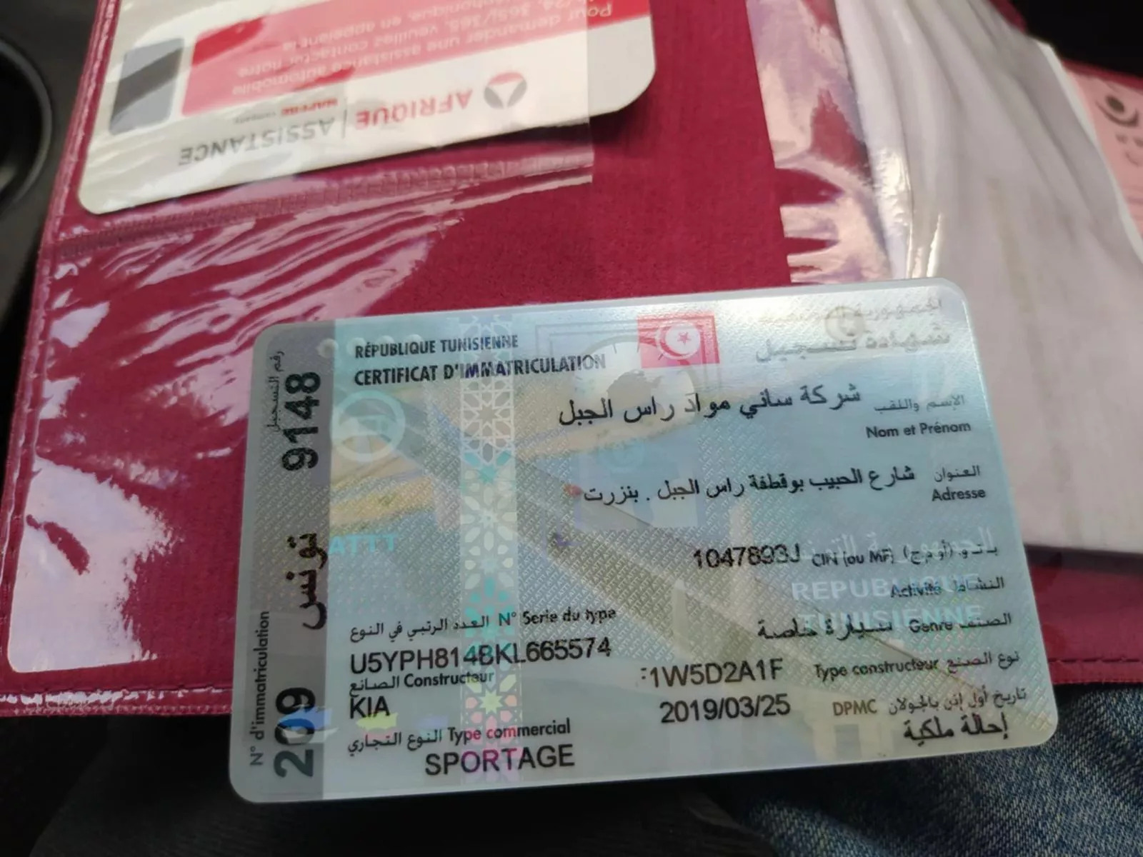 KIA Sportage GT-Line à Tunis - Photo 2