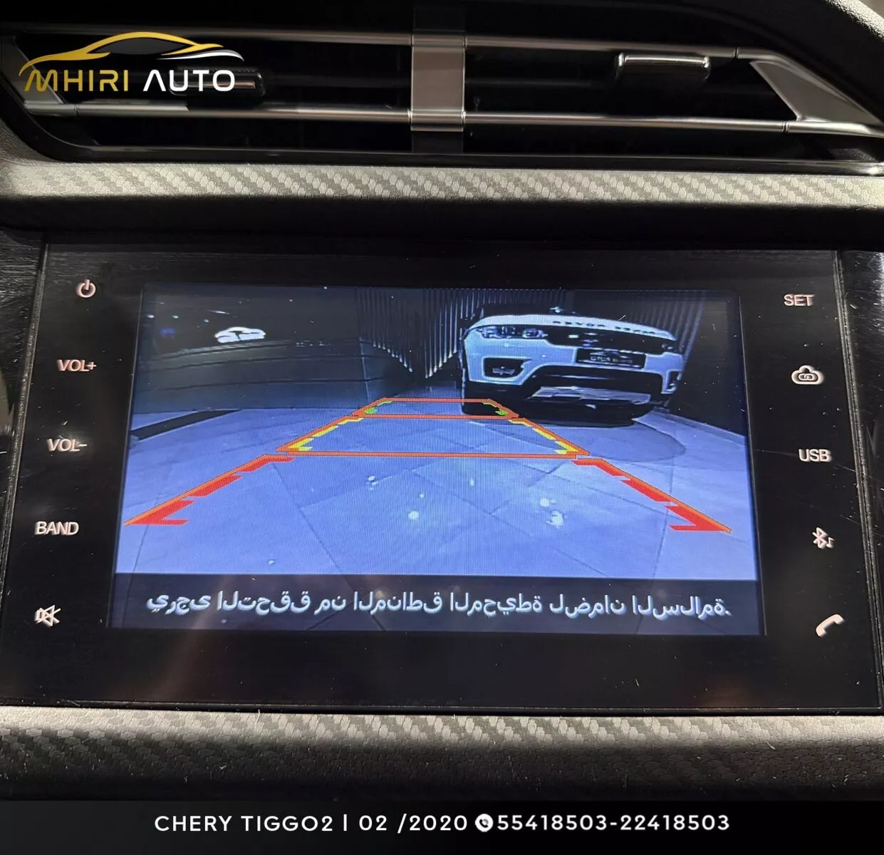 Chery Tiggo 2 Confort à Tunis - Photo 11