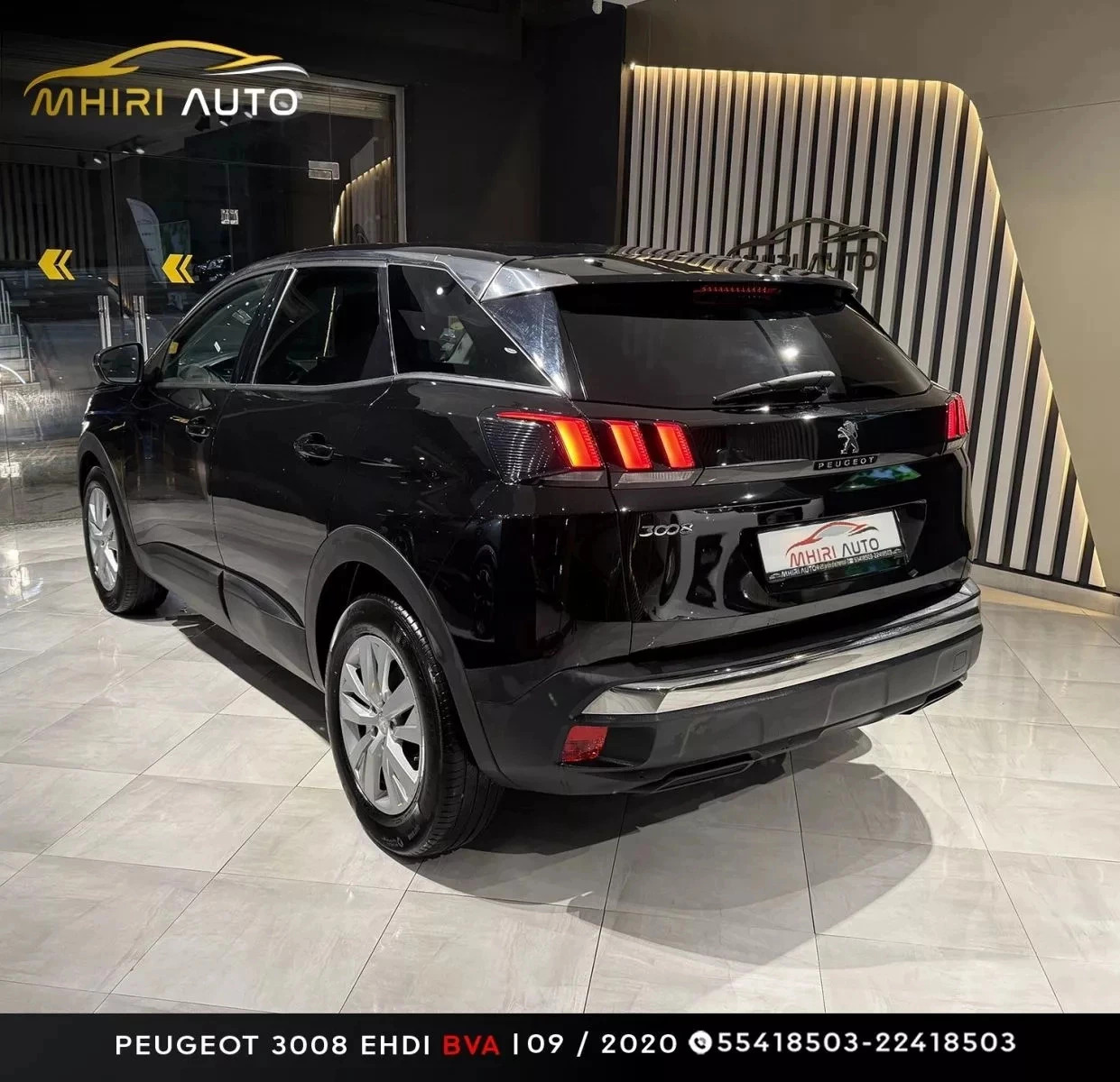 Peugeot 3008 Active à Tunis - Photo 1