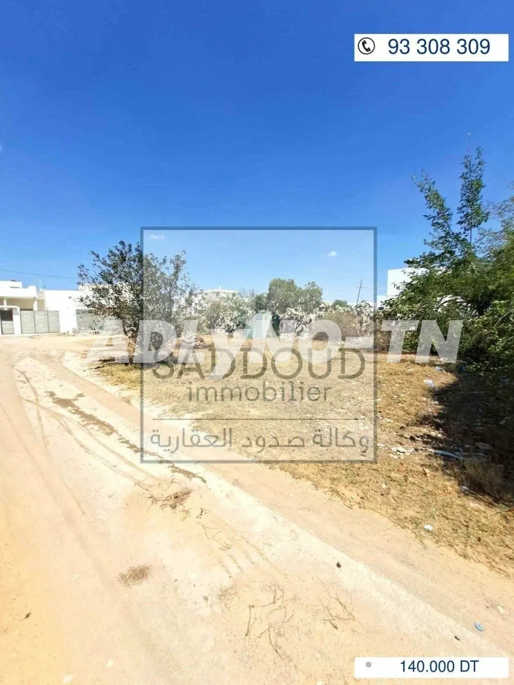 À vendre terrain 341m²à Route el Ain km 3 (زنقة النوري) à Sfax - Photo 1