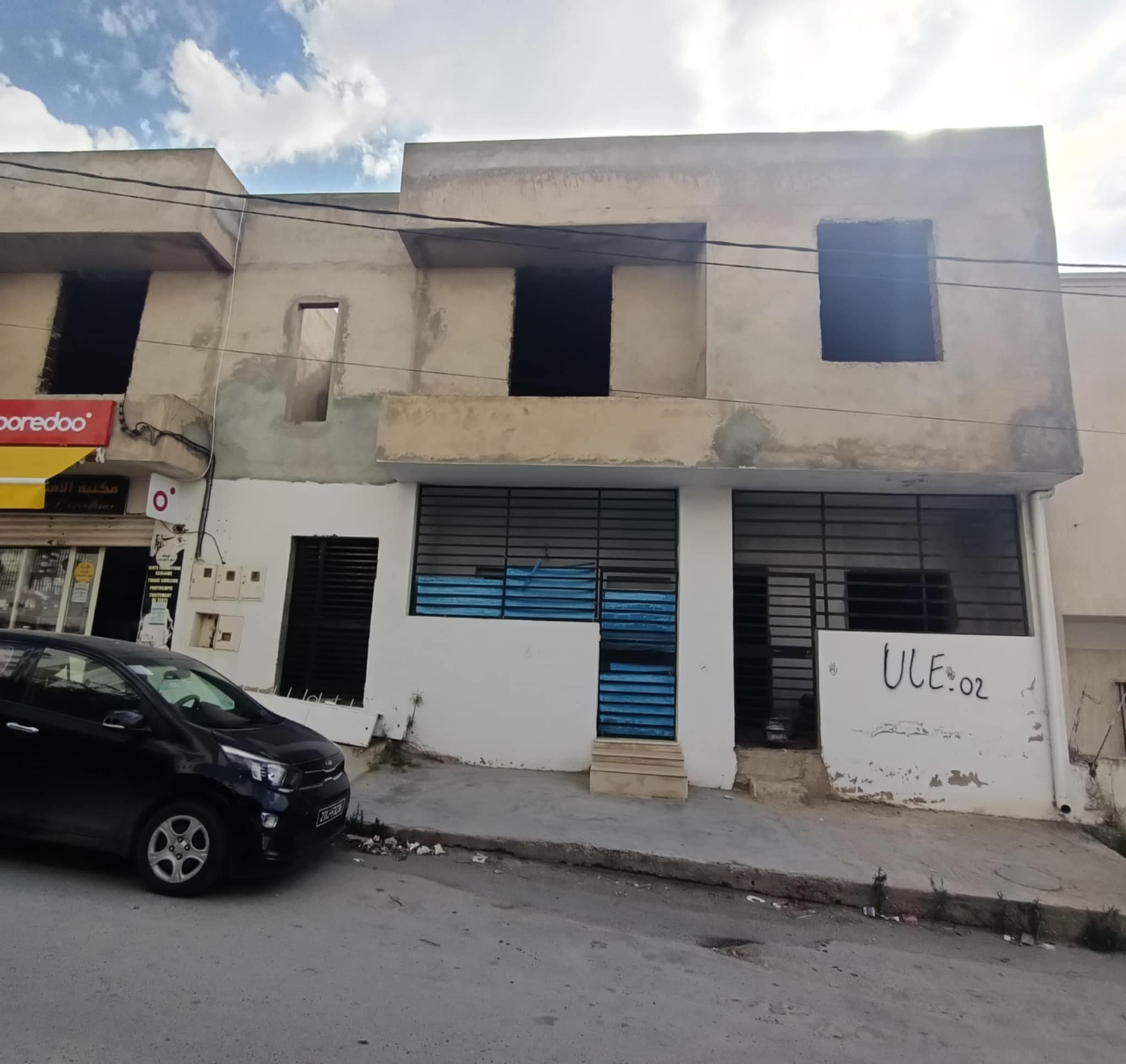    Titre foncier à Tunis - Photo 1