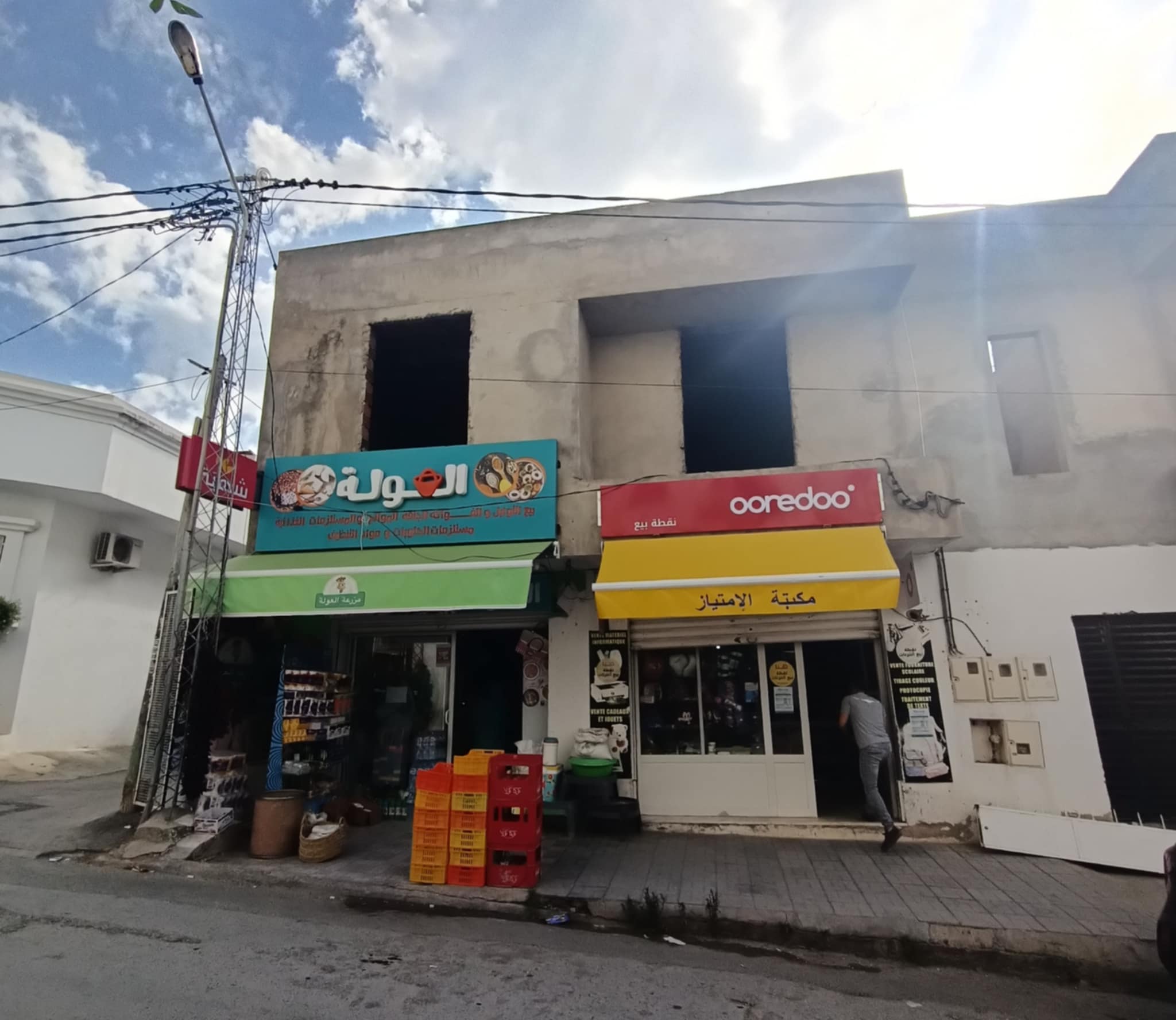    Titre foncier à Tunis - Photo 3
