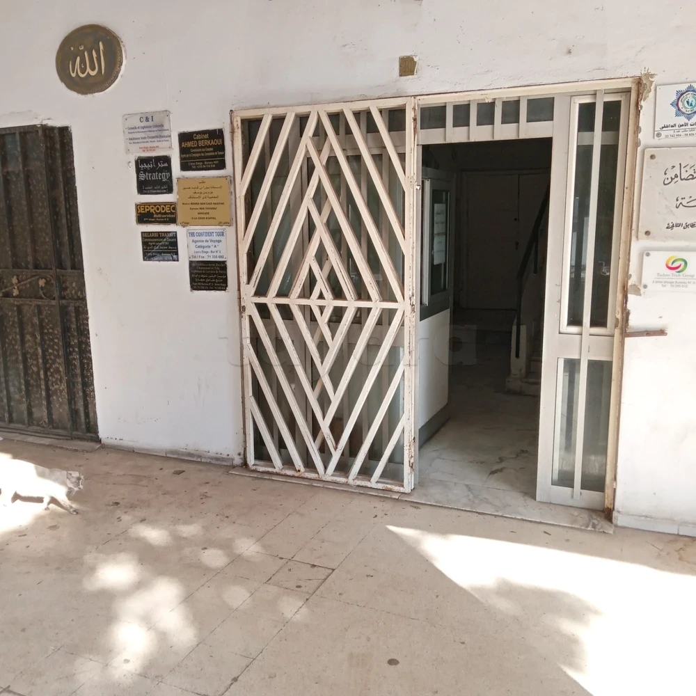    App bureatique 3 eme eta à Tunis - Photo 1