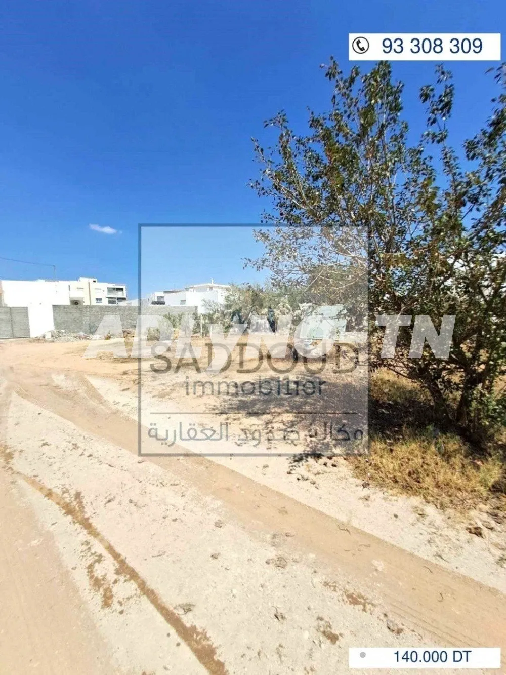 À vendre terrain 341m²à Route el Ain km 3 (زنقة النوري) à Sfax - Photo 2