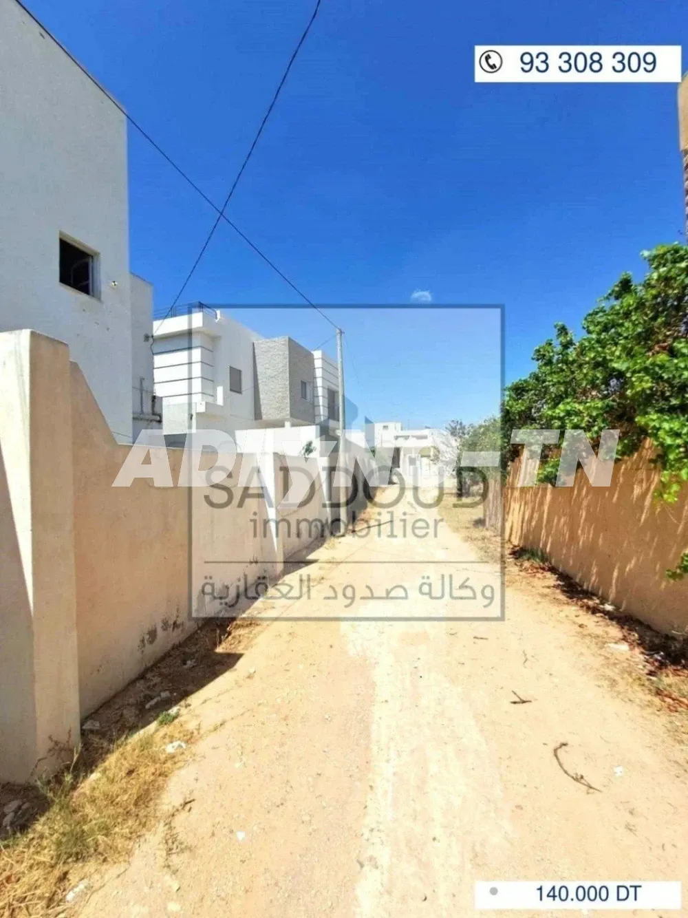  A vendre S3 à Khzema Est 