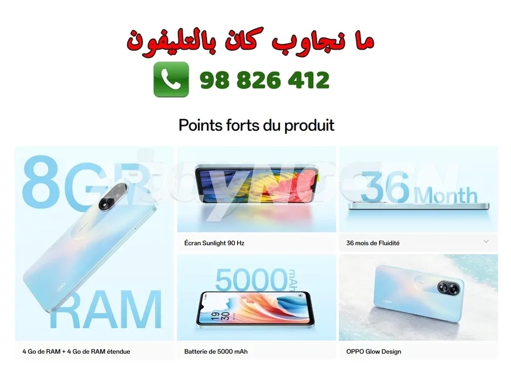 Cacheté في بكوه بالبلاستيك OPPO A18 8Go 64G - Prix : 290 dt من اللخر à Sfax - Photo 4