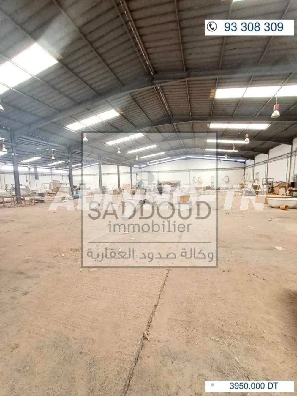 À vendre usine 5779m² titre foncier à Route gabes km 6 à Sfax - Photo 3