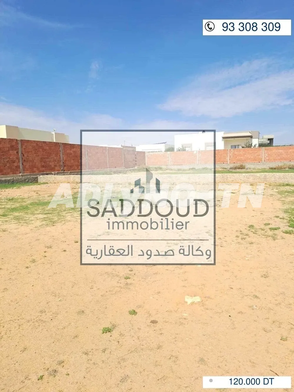 À vendre terrain 610m² clôturé Titre foncier à Route Matar km 5,zanket masmoudi à Sfax - Photo 2