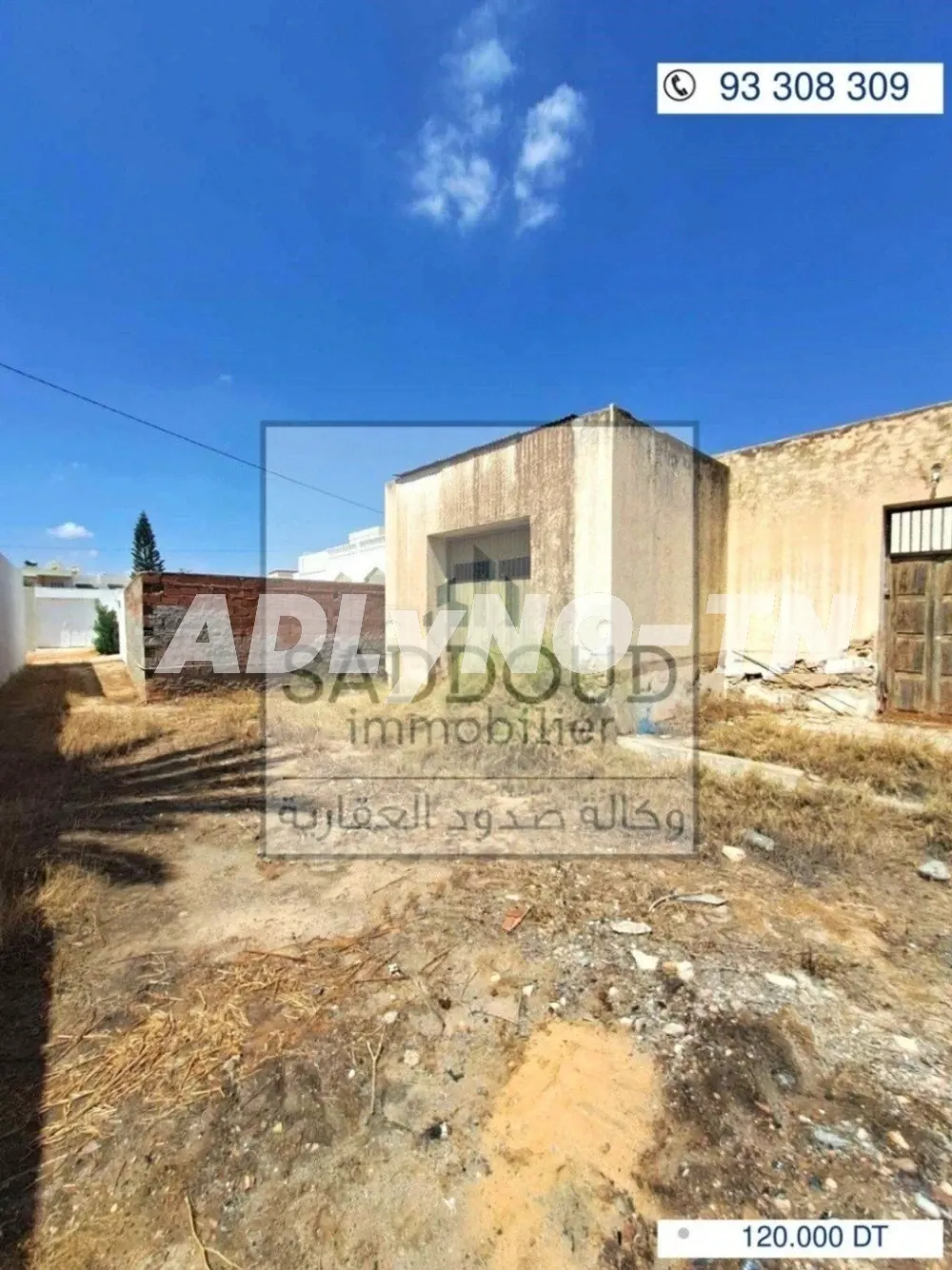 À vendre terrain 570m² à Route el Ain km 4 (زنقة لرشا) à Sfax - Photo 2