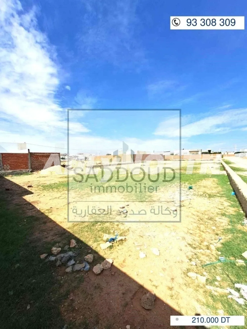 À vendre terrain 1216m² clôturé Titre foncier à Route Matar km 5,zanket masmoudi à Sfax - Photo 1
