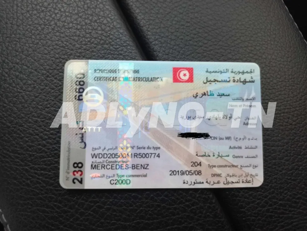 Mercedes-Benz 200 kit amg sport à Sidi Bouzid - Photo 5