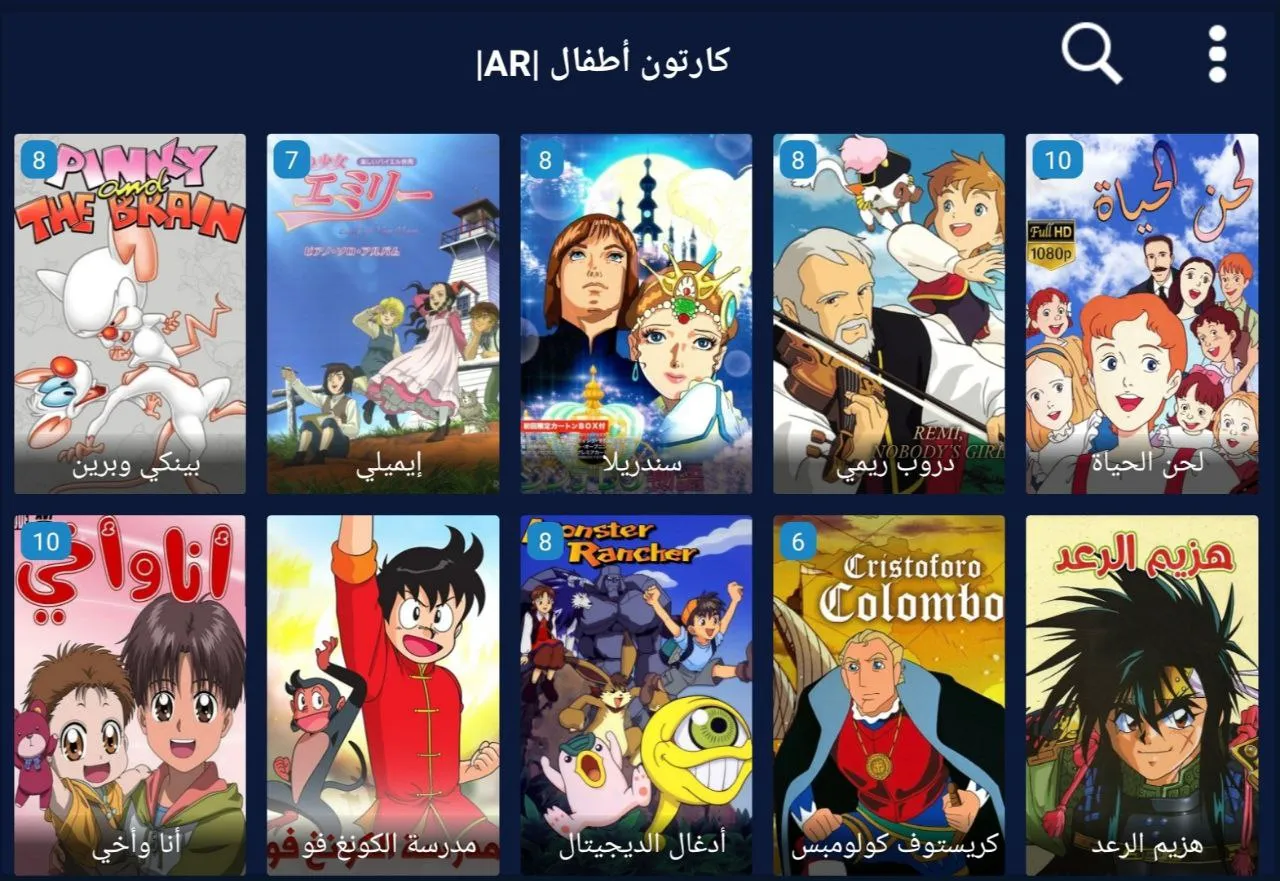 ABONNEMENT SONIC IPTV ANDROID 12 MOIS à Tunisie - Photo 1