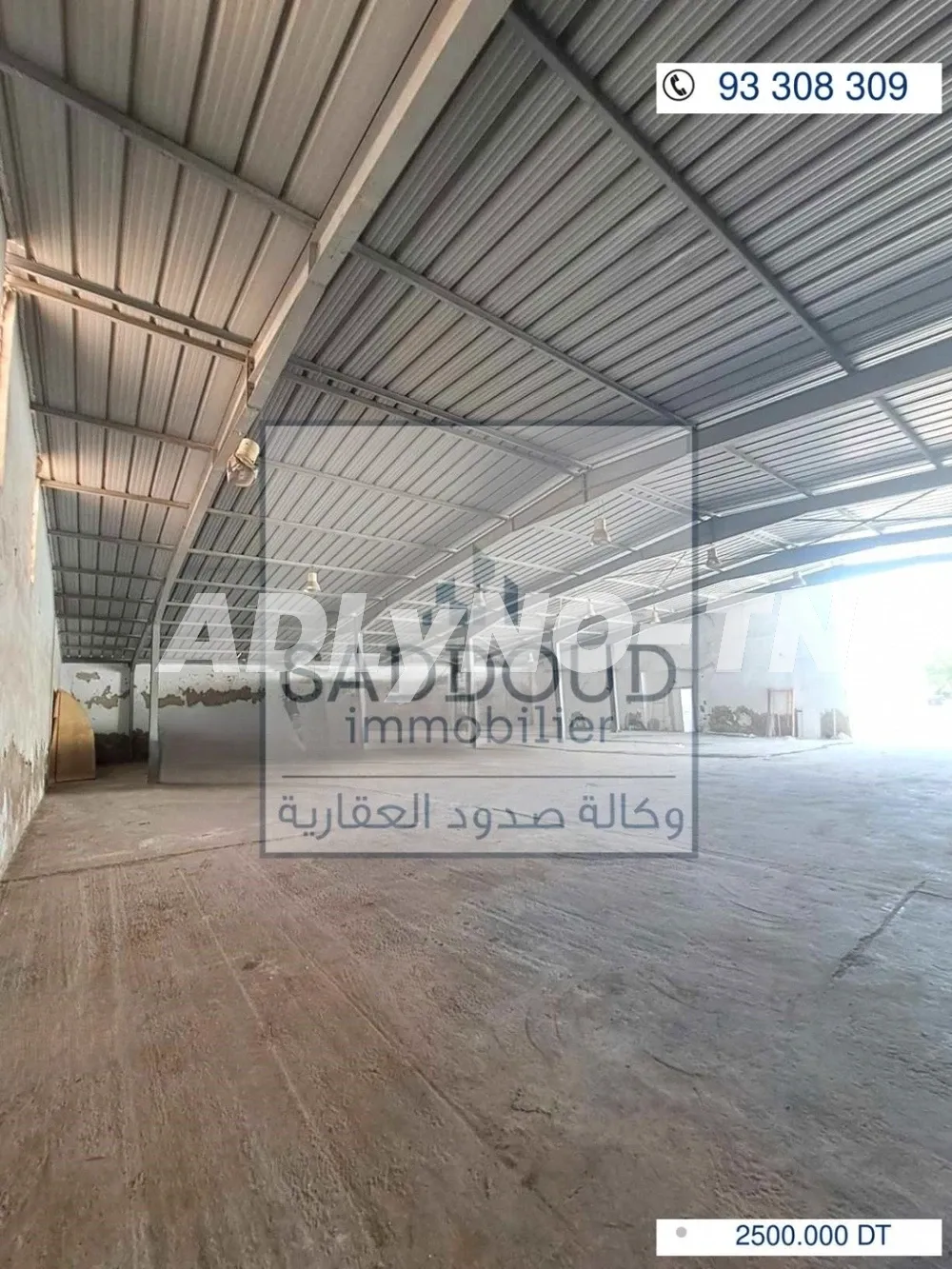 À vendre local 1000m² à Route gremda km 1,sur la route principale à Sfax - Photo 1