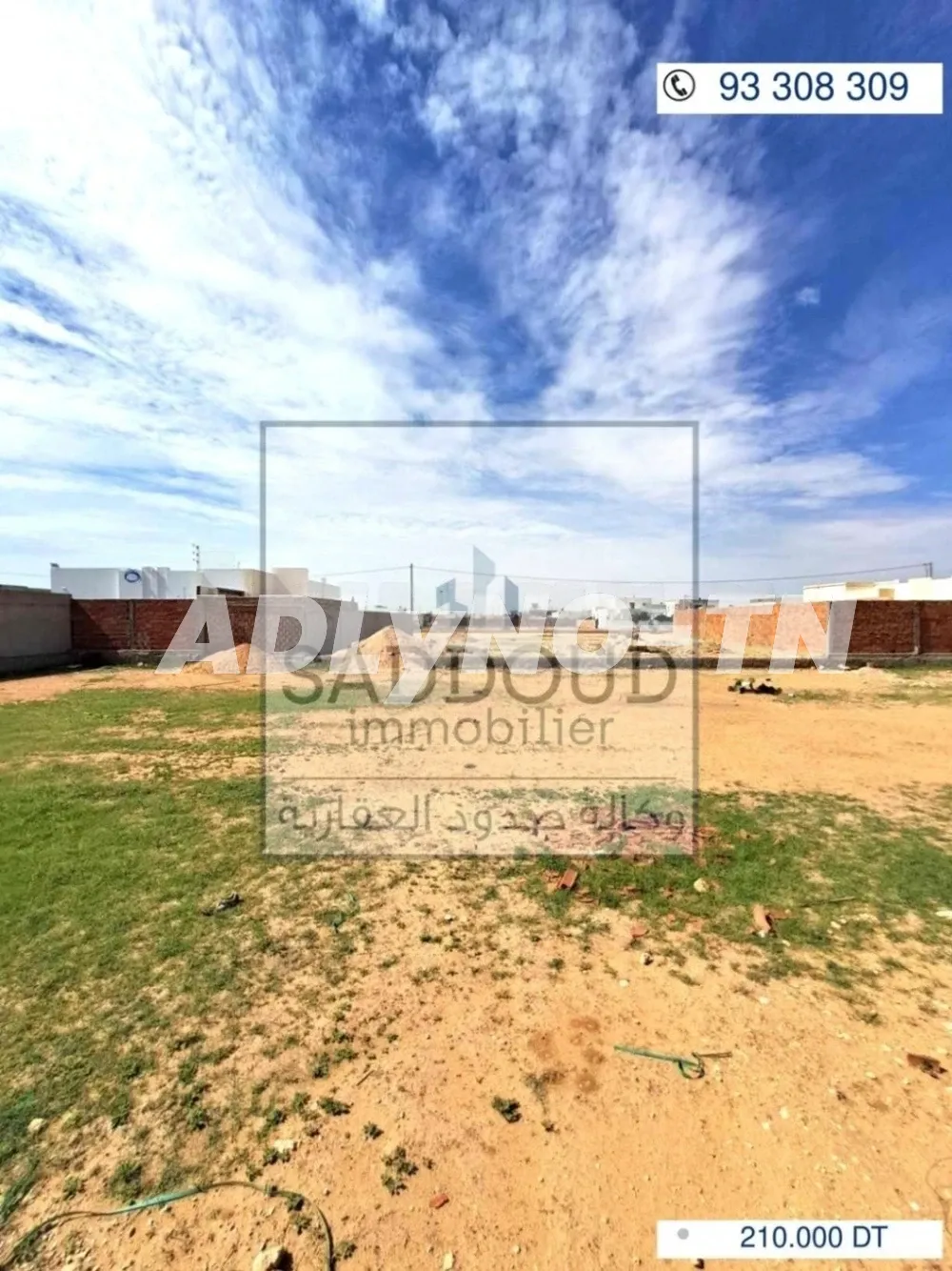 À vendre terrain 1216m² clôturé Titre foncier à Route Matar km 5,zanket masmoudi à Sfax - Photo 2