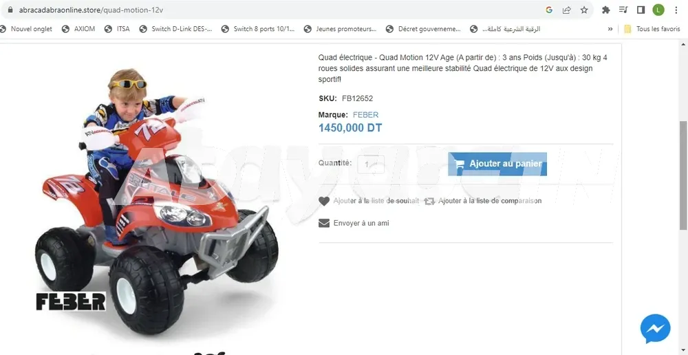 Quad électrique 12v Feber pour enfant État comme neuf à Tunis - Photo 3