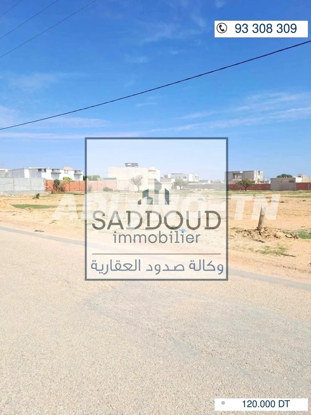 À vendre terrain 610m² clôturé Titre foncier à Route Matar km 5,zanket masmoudi à Sfax - Photo 5