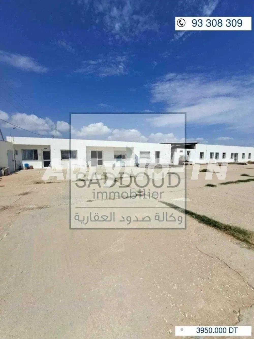 À vendre usine 5779m² titre foncier à Route gabes km 6 à Sfax - Photo 6