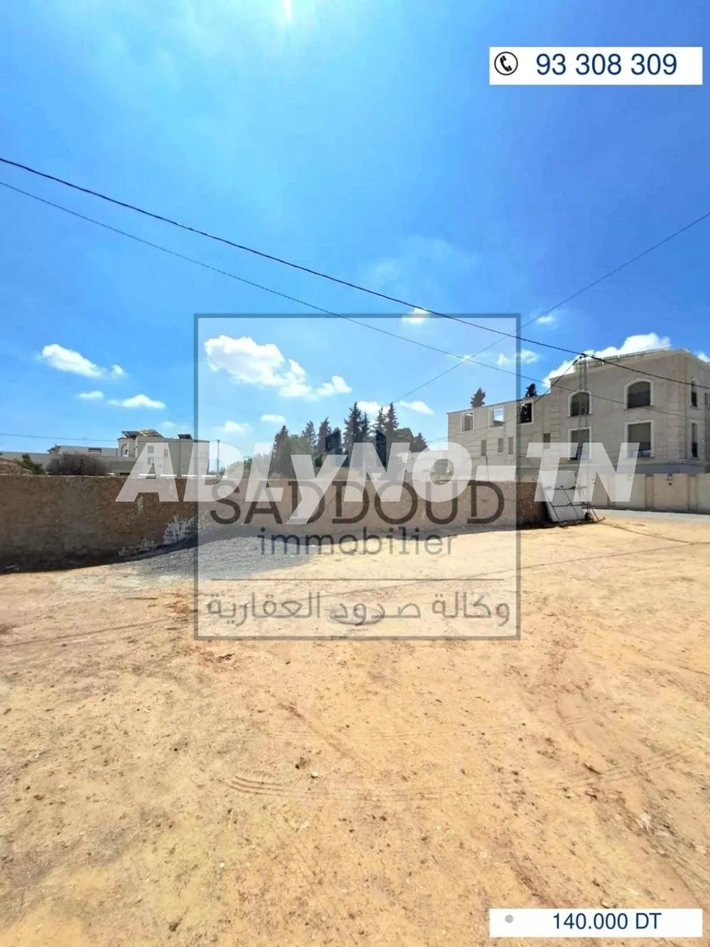 À vendre terrain 341m²à Route el Ain km 3 (زنقة النوري) à Sfax - Photo 6