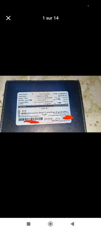 Isuzu D MAX à sousse - Photo 8