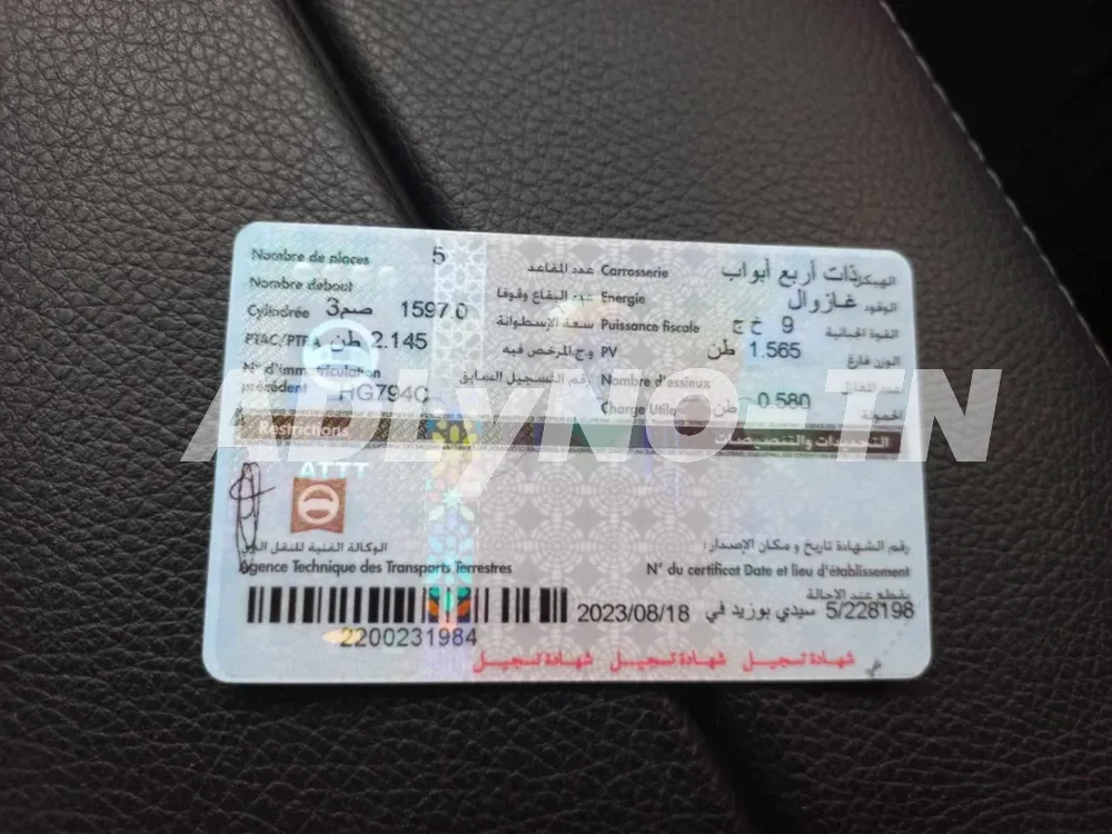 Mercedes-Benz 200 kit amg sport à Sidi Bouzid - Photo 6