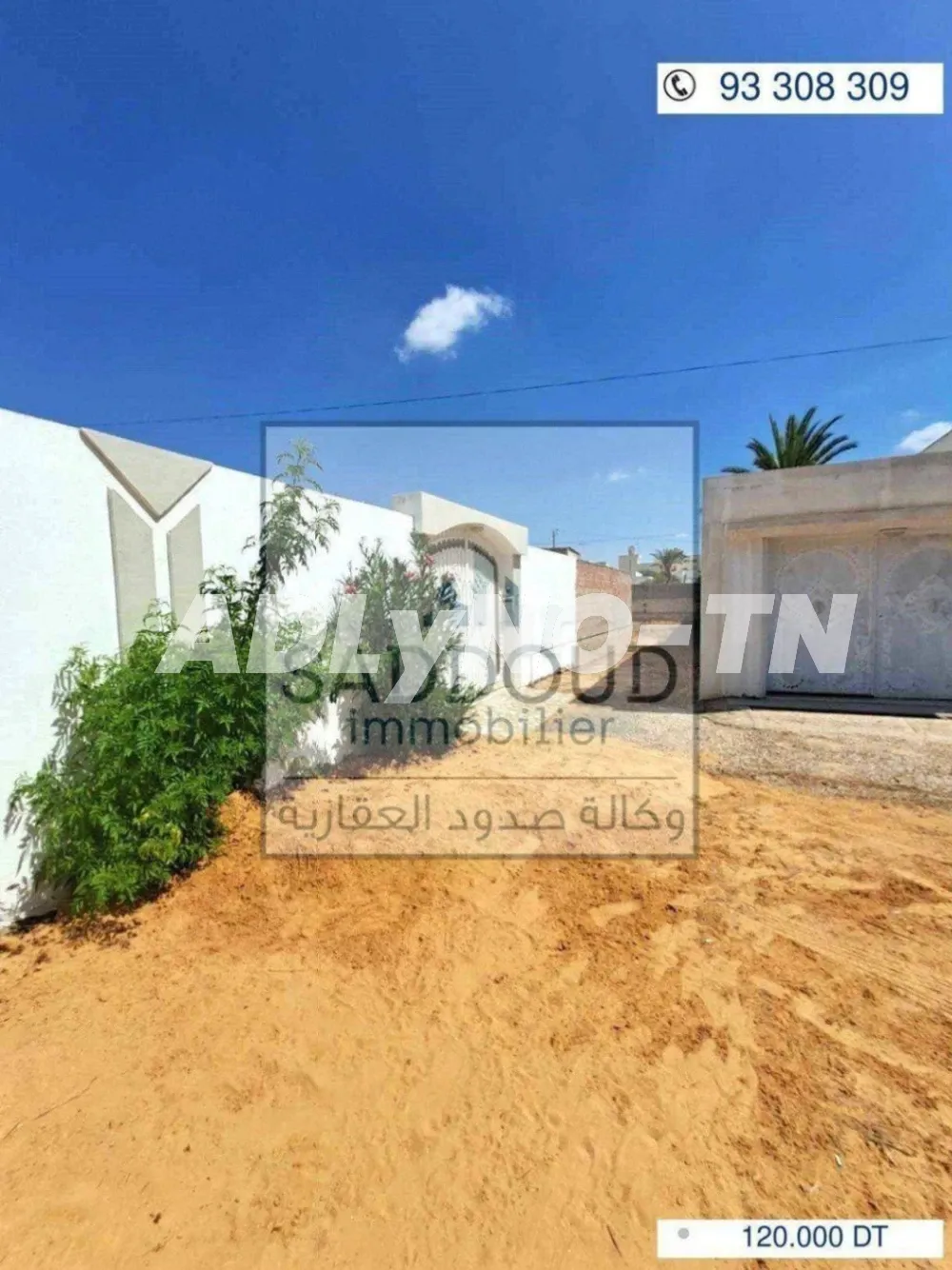    Marsa plage