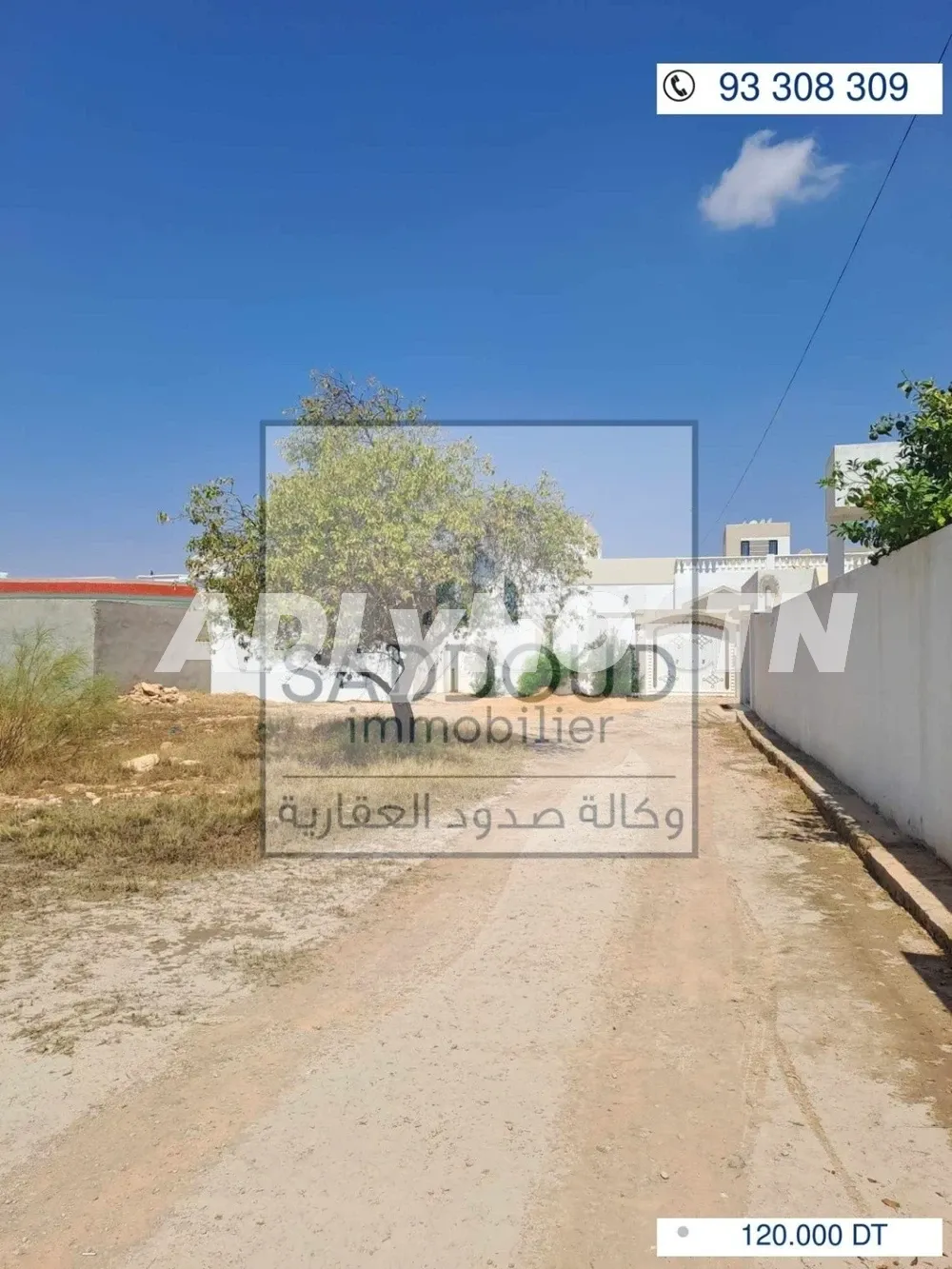 À vendre terrain 570m² à Route el Ain km 4 (زنقة لرشا) à Sfax - Photo 7