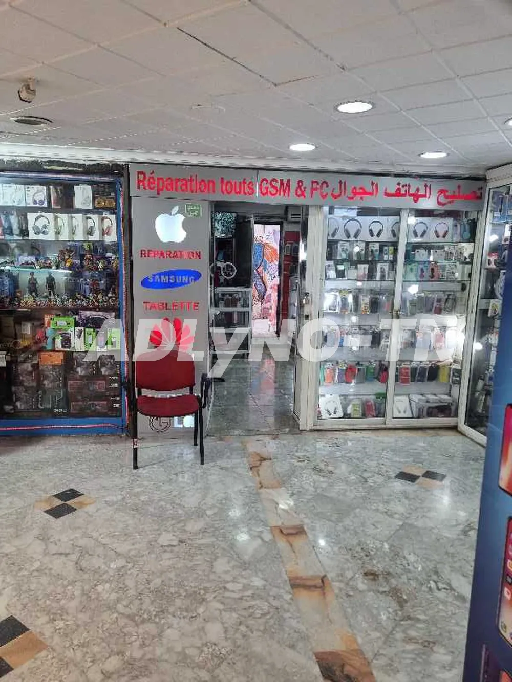 cherche une vendeuse à Tunis - Photo 1