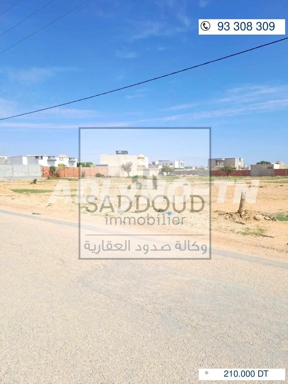 À vendre terrain 1216m² clôturé Titre foncier à Route Matar km 5,zanket masmoudi à Sfax - Photo 5