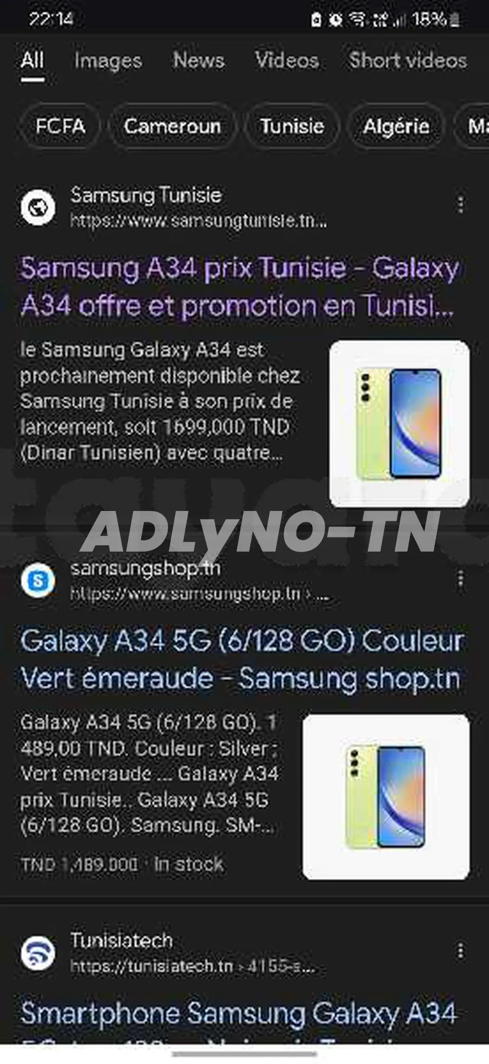 samsung A34 5g à Tunis - Photo 6
