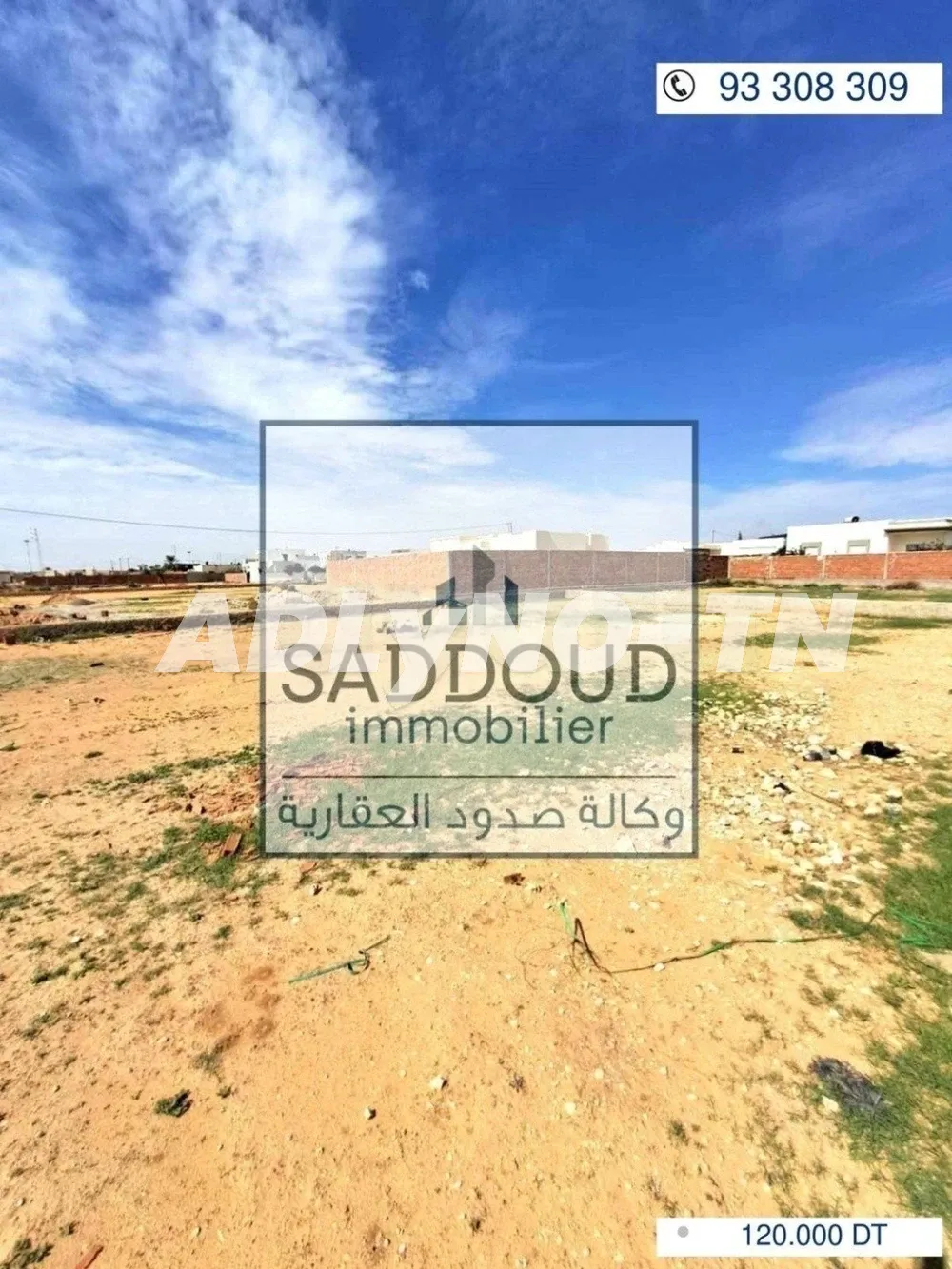 À vendre terrain 610m² clôturé Titre foncier à Route Matar km 5,zanket masmoudi à Sfax - Photo 1