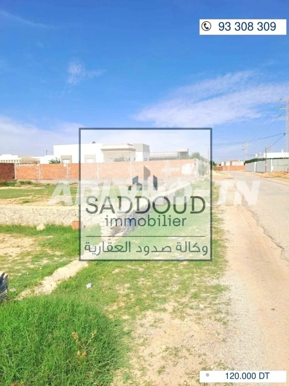 À vendre terrain 610m² clôturé Titre foncier à Route Matar km 5,zanket masmoudi à Sfax - Photo 3