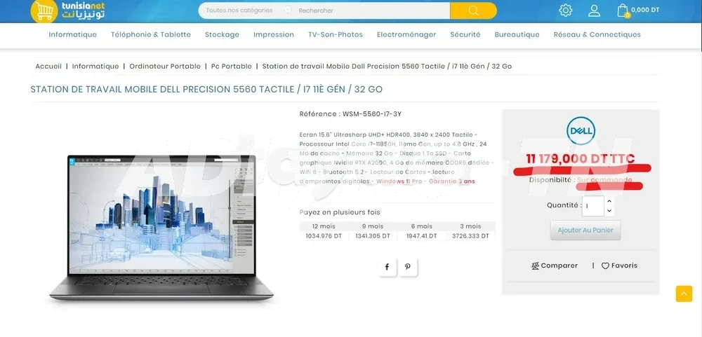 ????? ????????? ???? ??????????? ????????? ??????????????? ?????????? ??? ??????????? ????????? à Tunis - Photo 9