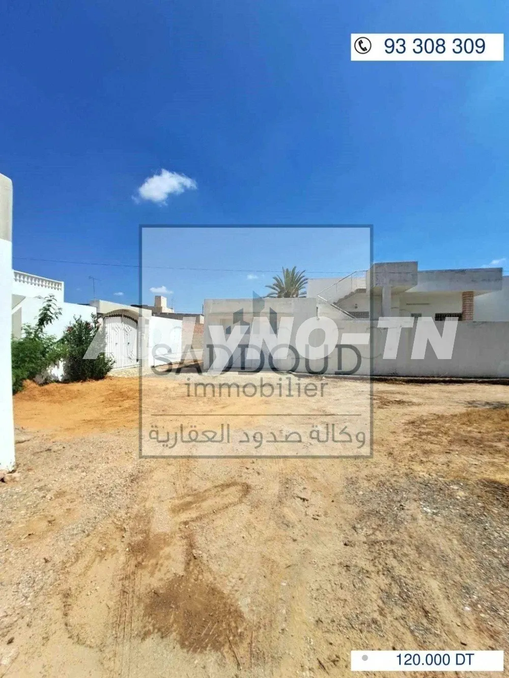 À vendre terrain 570m² à Route el Ain km 4 (زنقة لرشا) à Sfax - Photo 6