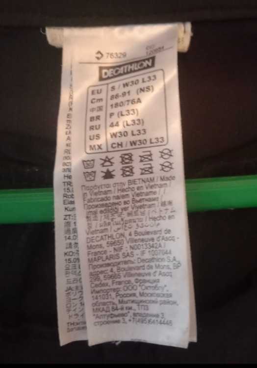 Pantalon de randonnée ou sport Quechua Decathlon