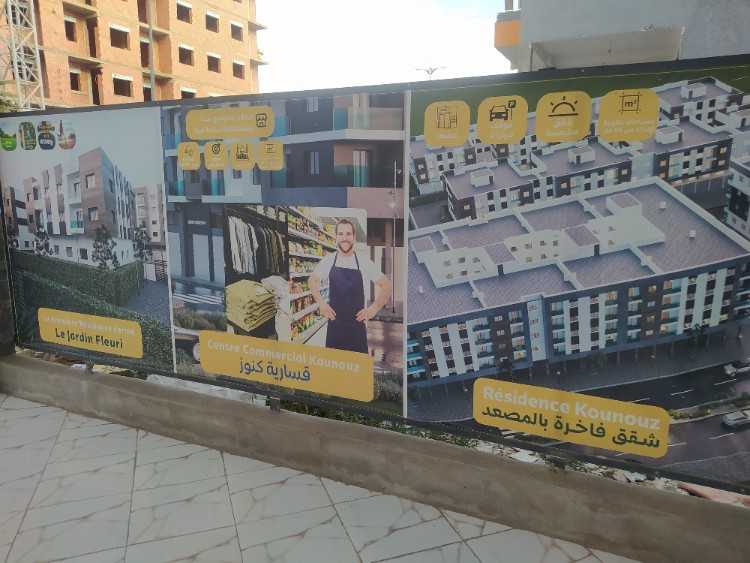 شقق ممتازة للبيع