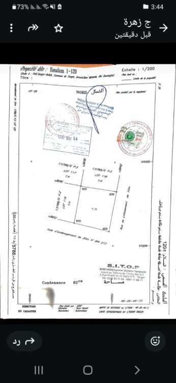 Appartement a vendre a sidi rahal