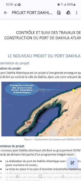 Terrain vue sur mer à dakhla 🌊