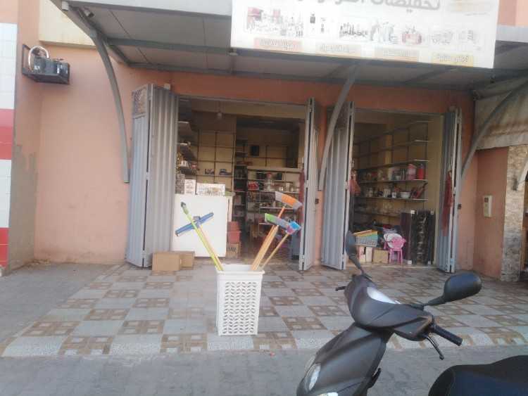 Magasin commercial